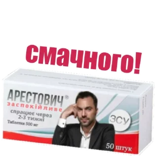 😋 Львівський двіж @lviv_lmbrg, Telegram sticker 9 of 24