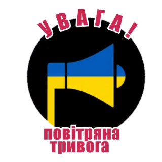 🔴 Львівський двіж @lviv_lmbrg, Telegram sticker 19 of 24