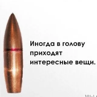 🔫 залупа, Telegram sticker 19 of 89