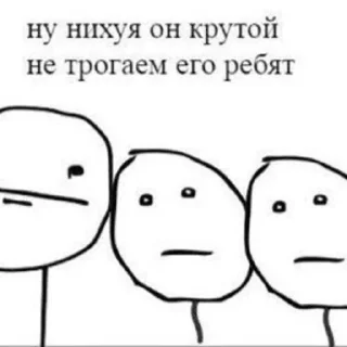 😕 залупа, Telegram sticker 18 of 89