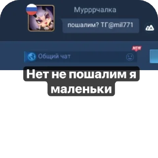 🫥 Белиберда, стікер Telegram 20 з 65