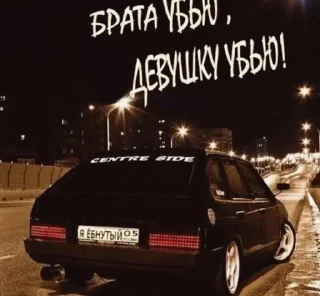 🔫 белиберда, sticker Telegram 21 sur 60