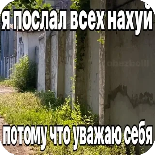 пиздец.