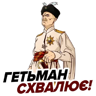 🤝 Воля The WIll, стікер Telegram 17 з 79
