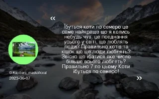 🌟 Політдеградація (робив @transgalician), Telegram sticker 10 of 120