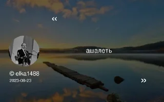 🌟 Політдеградація (робив @transgalician), Telegram sticker 20 of 120