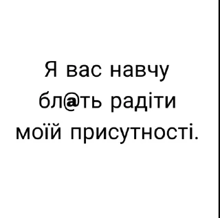 🌟 Цитати😘, sticker Telegram 16 sur 80