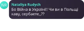 🫀 Я за українізацію Одеси, стикер Telegram 8 из 95