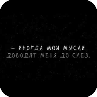 ~цитати от тьоти криз~