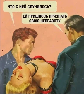 😭 Цитати😘, sticker Telegram 9 sur 80