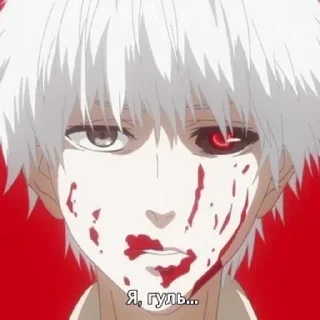 💀 alaska, стікер Telegram 15 з 51