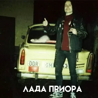 🚘 сатанисты убийцы террористы, Telegram sticker 15 of 68