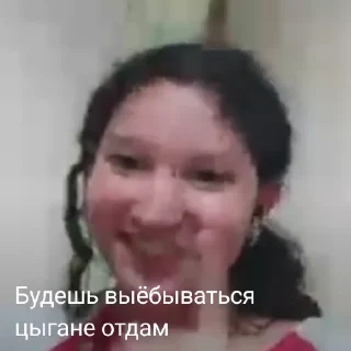 😄 Сабиночка 🙄🙄💗, sticker Telegram 5 sur 27