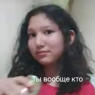 👧 Сабиночка 🙄🙄💗, sticker Telegram 16 sur 27
