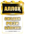 🙏 Muhsin Media®, стікер Telegram 20 з 77