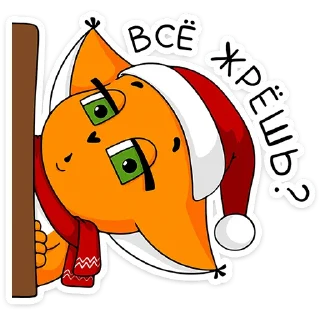 ❓ Новый год с Крошкой Ши :: @stickroom, Telegram sticker 24 of 40