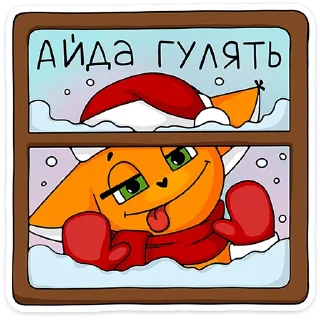 🤪 Новый год с Крошкой Ши :: @stickroom, Telegram sticker 17 of 40