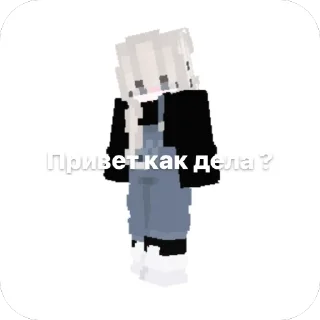 🫥 Мой стик пак хахахаххахп, стікер Telegram 19 з 78