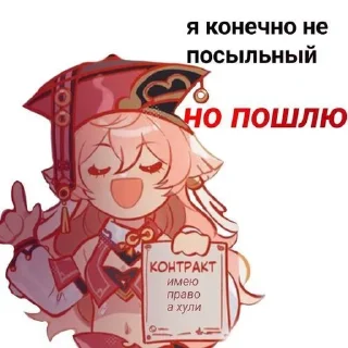 🌟 Прикол, стікер Telegram 21 з 120