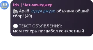 📢 Йомайо pack by @QuotLyBot, стікер Telegram 1 з 120
