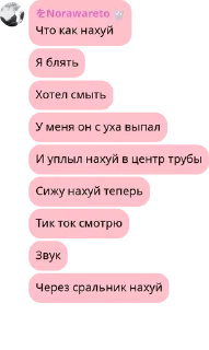 👩‍❤️‍👨 Йомайо pack by @QuotLyBot, Telegram sticker 15 of 120