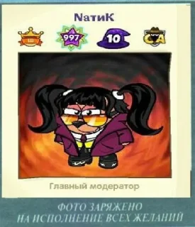 😎 ШАРАРАМ, Telegram sticker 22 of 40