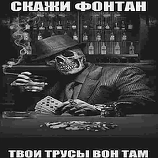 😎 Постирония by Timur Pyanov, стикер Telegram 10 из 16