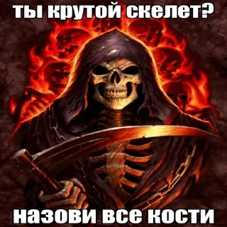 😎 Постирония by Timur Pyanov, стикер Telegram 14 из 16