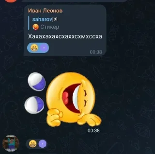 😁 Побег из BSS чата момент, sticker Telegram 12 sur 46