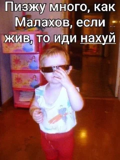 🌟 Побег за водкой, sticker Telegram 11 sur 12