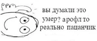 🌟 ватафака лее, стикер Telegram 15 из 113