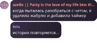 Родненькие