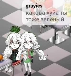 🤨 Шампур ебанный, sticker Telegram 11 sur 119
