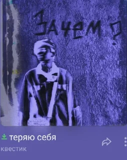 😔 zachem..?, Telegram sticker 19 of 98