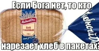 🌟 Серйозний пак, стікер Telegram 13 з 67