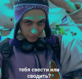😎 ТимчикВау, Telegram sticker 13 of 36