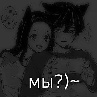 😊 Нян нян)>, Telegram sticker 16 of 25