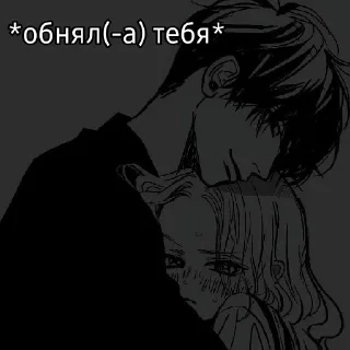 😊 Нян нян)>, Telegram sticker 18 of 25