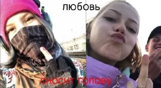 🌟 Ня.прощай., Telegram sticker 17 of 60