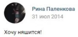 💔 Ня.прощай., Telegram sticker 11 of 60