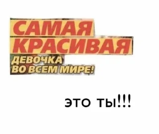 😍 forlove, стикер Telegram 9 из 32