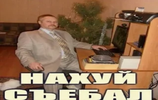 🖕 Ідіть нахуй, Telegram sticker 19 of 35