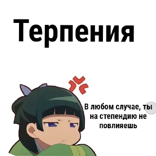 👎 КазНПУ Зачем?, Telegram sticker 20 of 39