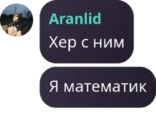 👩‍🦰 КазНПУ Зачем?, Telegram sticker 19 of 39