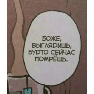 🫥 Зачем?, Telegram sticker 9 of 120