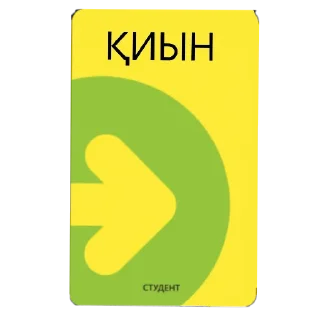 🖼 КазНПУ Зачем?, Telegram sticker 8 of 39