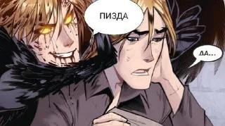 Педики