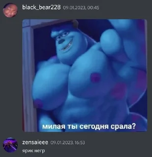 🌟 Нико и его друзья ДС, Telegram sticker 8 of 67