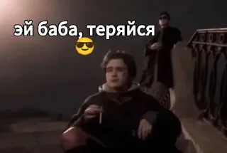🌟 Альбертик-фембой, стикер Telegram 20 из 75