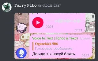 🌟 Нико и его друзья ДС, Telegram sticker 6 of 67